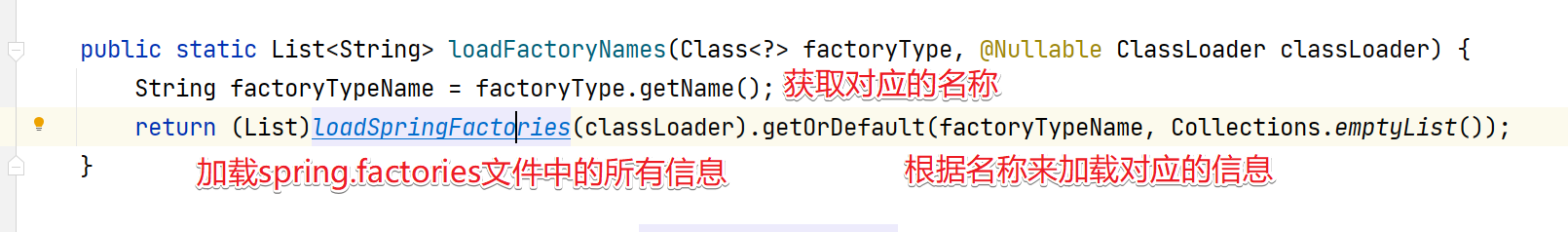 SpringBoot源码分析之SpringApplication构造方法核心源码分析
