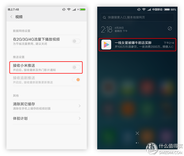 比MIUI更适合小米手机:MoKee 魔趣 开源系统 刷机教程&对比评测