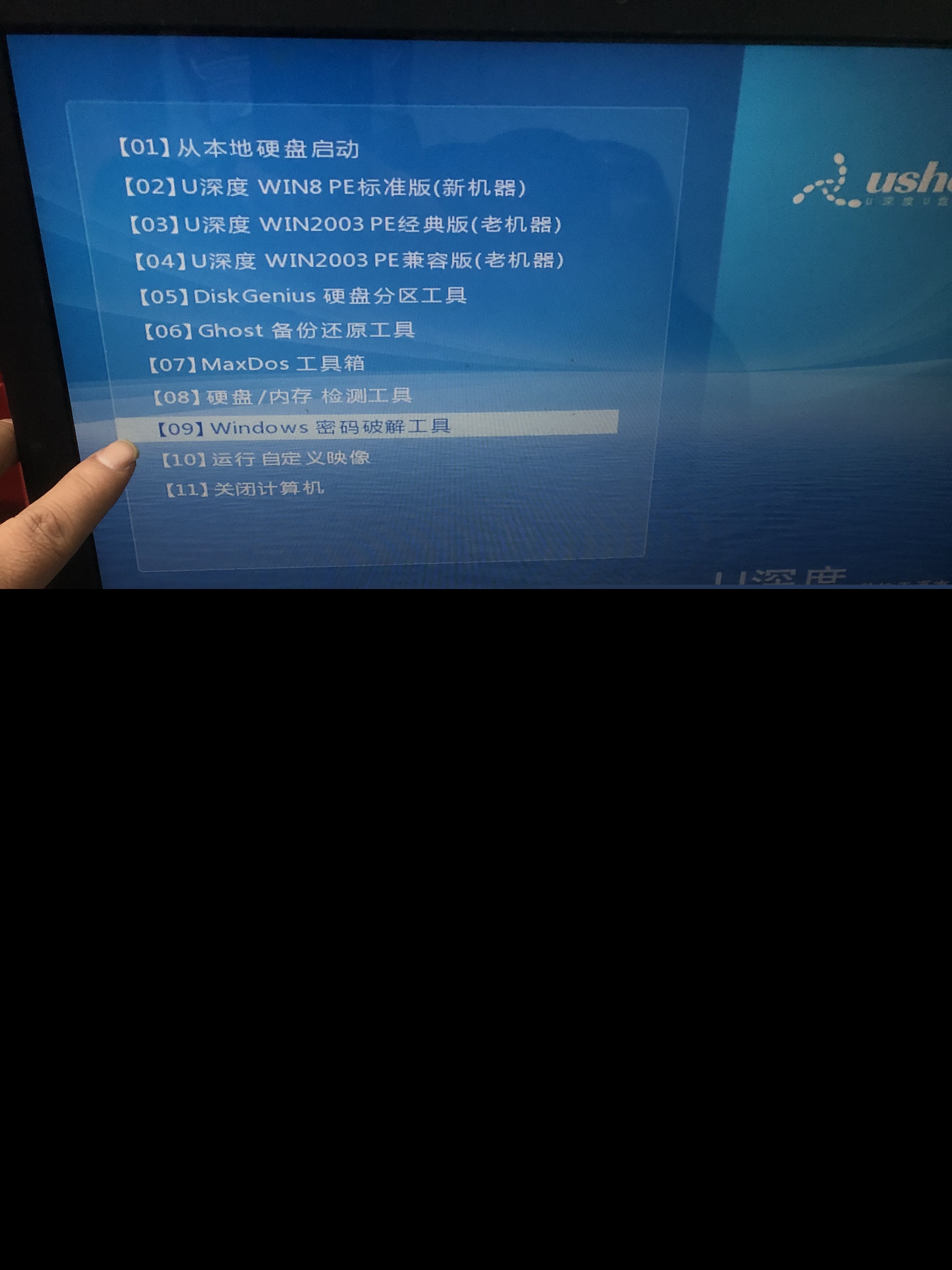 假如你忘记了电脑Windows登录密码，你应该这样操作