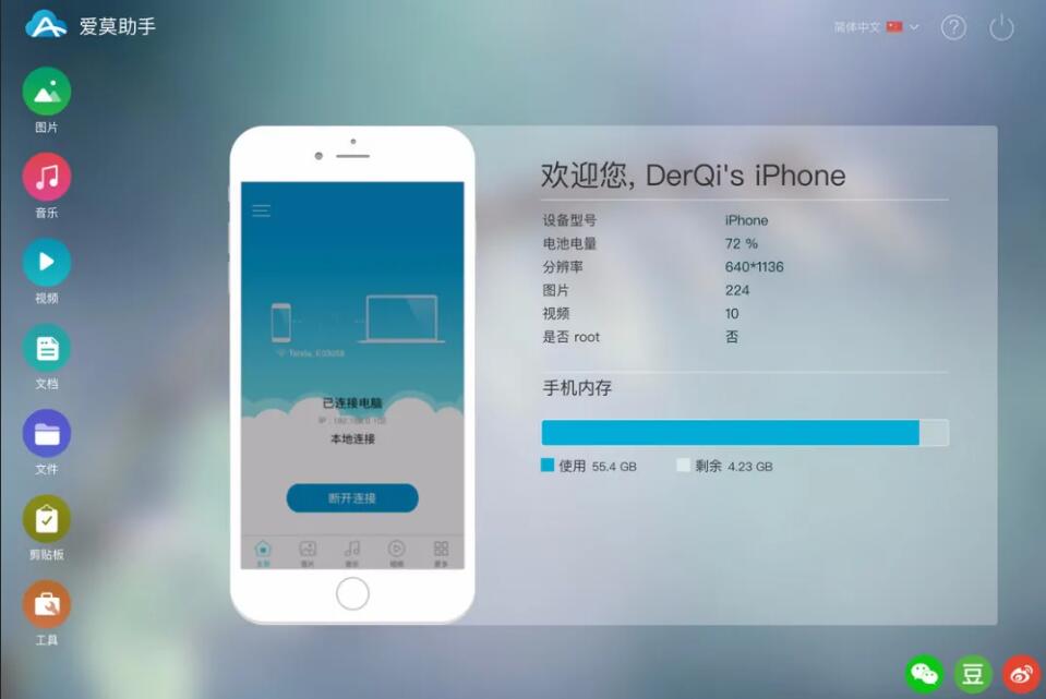 电脑上最值得收藏的几个神器