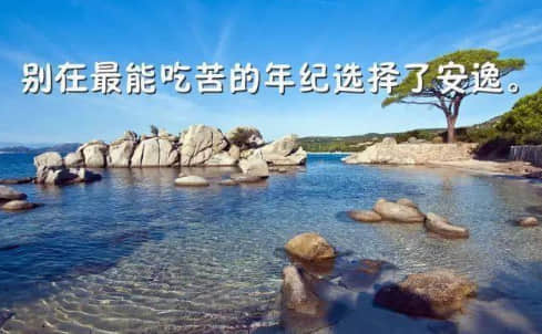 关于让人失望遗憾的说说(精选42句)