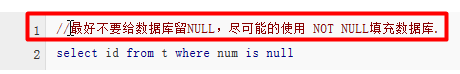 「mysql优化专题」你们要的多表查询优化来啦！请查收（4）