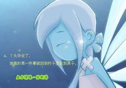 爱错了人伤心句子 为爱变丧的伤感说说(精选20句)