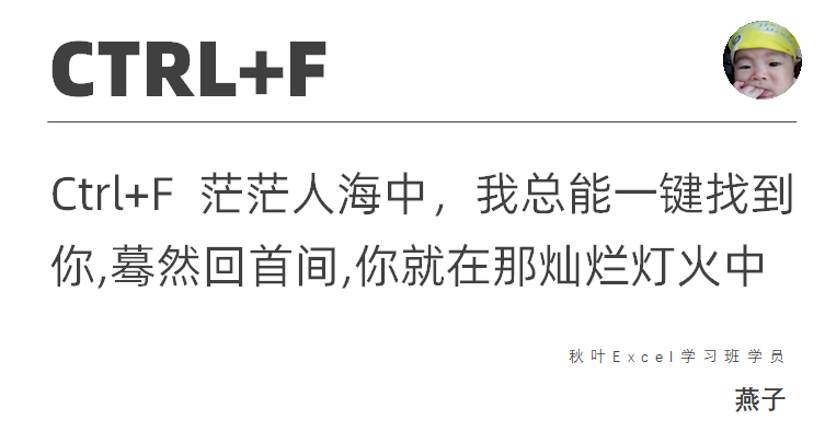 如果你会成为一个快捷键，你希望是什么？