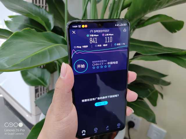 联想手机Z6 Pro 5G版评测：前所未有的5G硬核旗舰