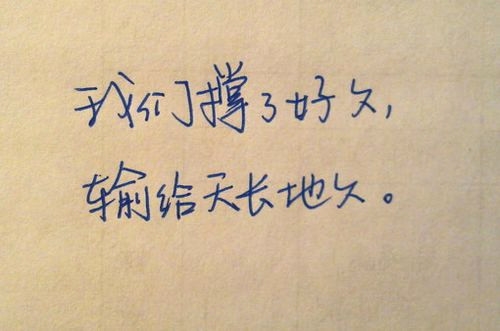 生活人生说说心情短语大全(精选45句)