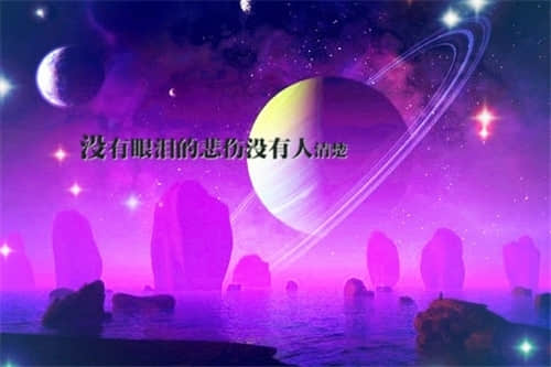 以后不烦你了的说说 从今以后不会在去烦你了的(精选14句)
