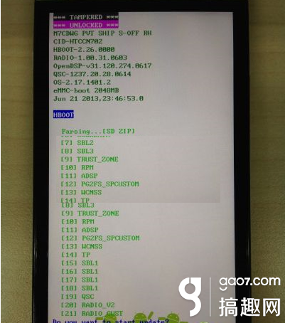 htc One时尚版e8刷机教程和方法（卡刷官方ruu）