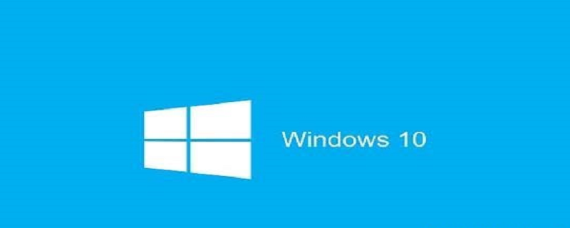win10电脑密码忘记了怎么办 win10电脑密码忘记了怎么办