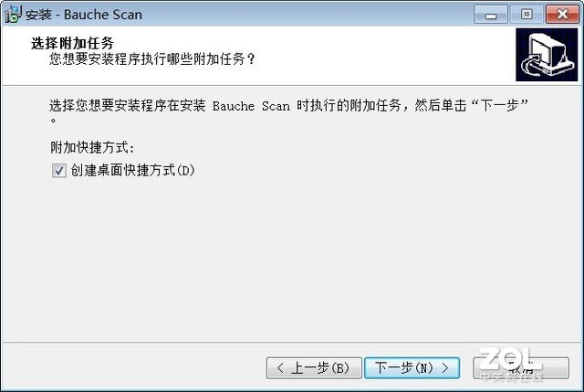 高性价比爆款 点易拍X1800高拍仪评测