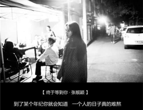 2021除夕怎么发朋友圈 适合除夕零点发的说说句子