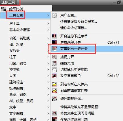 这4款免费CAD绘图神器，用好它一分钟就能成功出图，错过就是浪费
