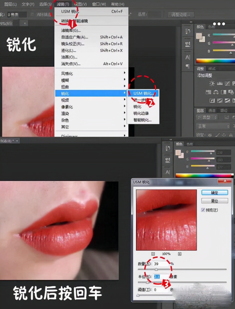 ps软件官方免费中文版--无需额外付费使用的Photoshop