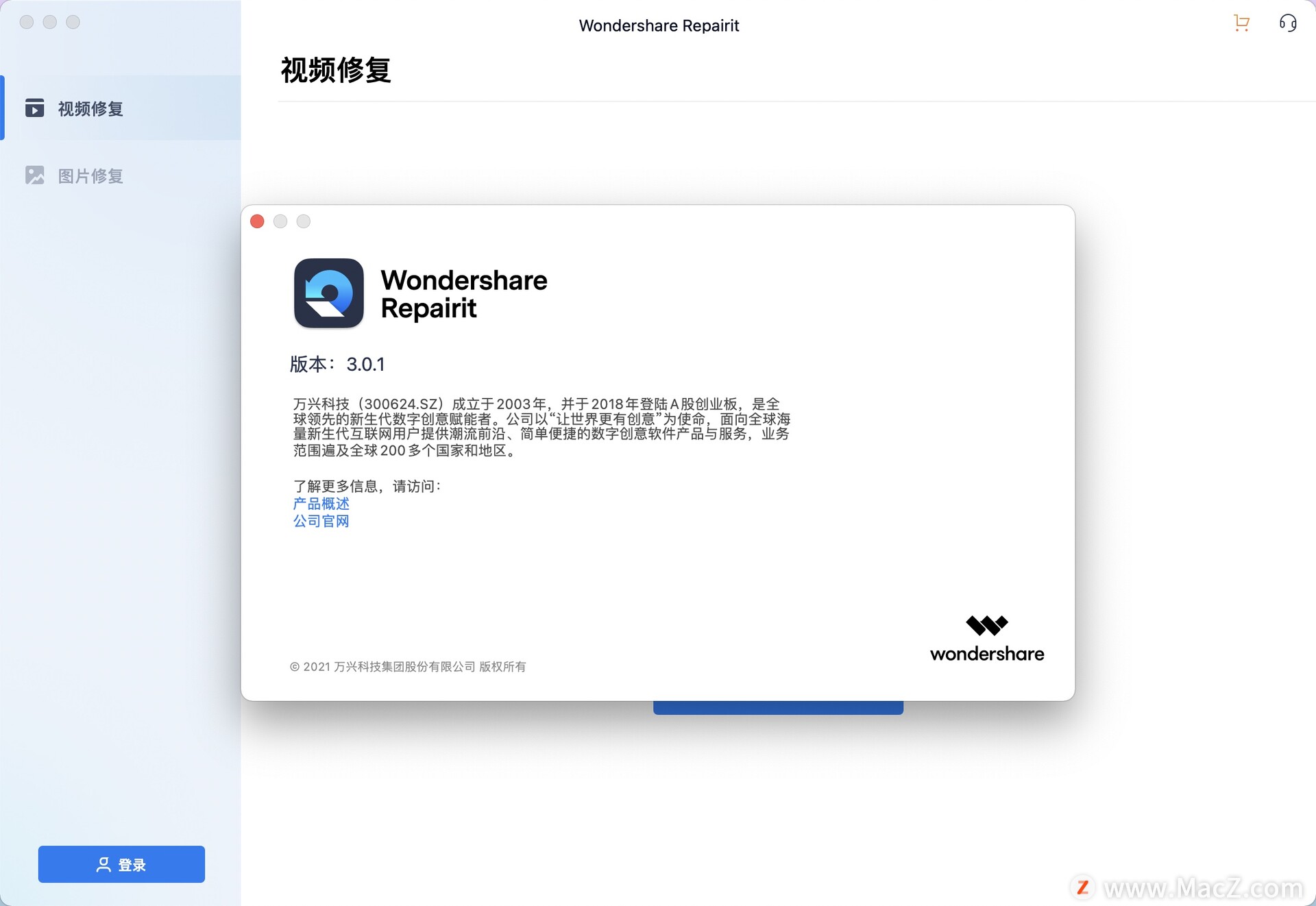 有哪些好用的图片管理工具支持M1电脑呢？