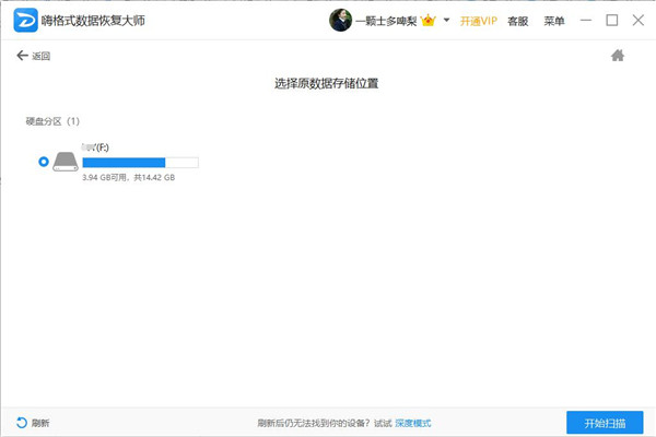 SD卡损坏怎么修复？教你快速修复的方法