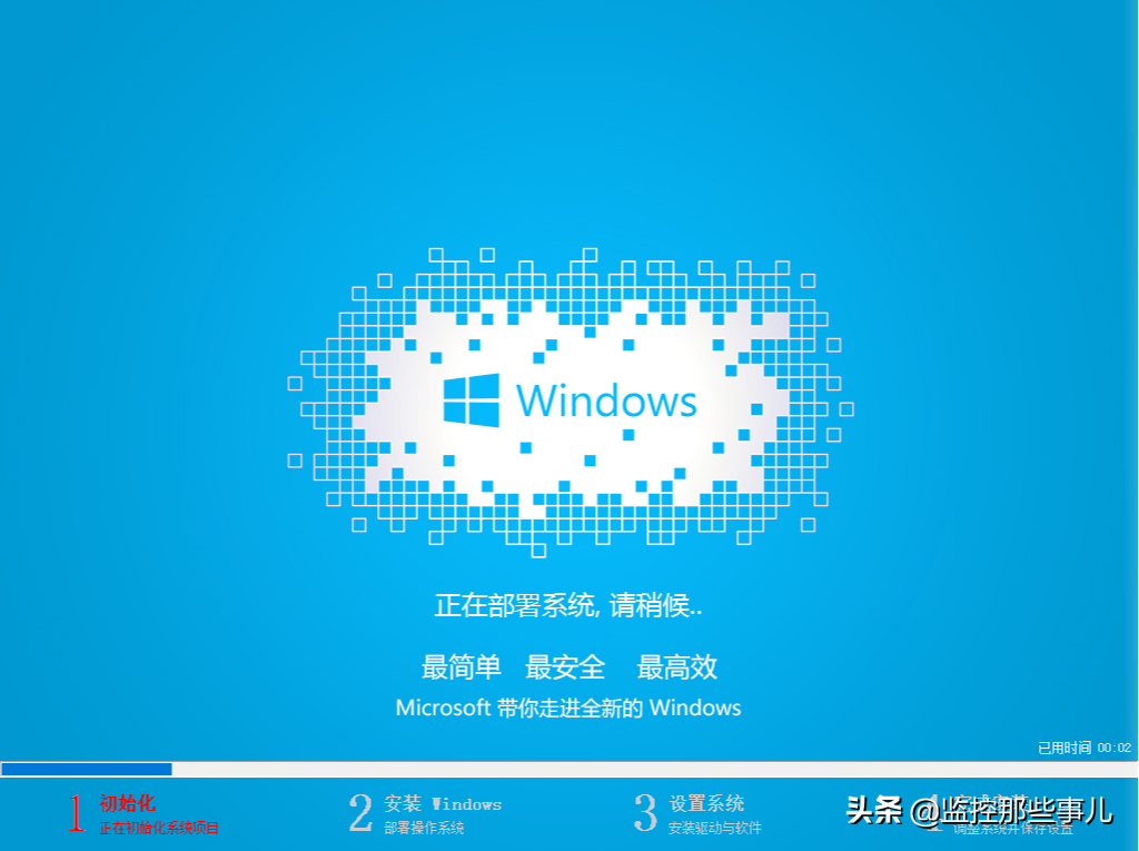 图解如何安装ghost win10
