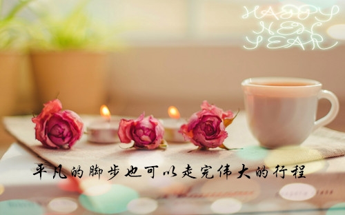 女人对自己好点的经典句子(精选25句)
