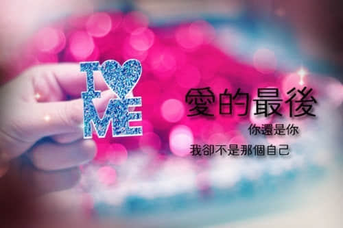 朋友圈扎心的说说触动内心 年龄总是如期而来惆(精选18句)