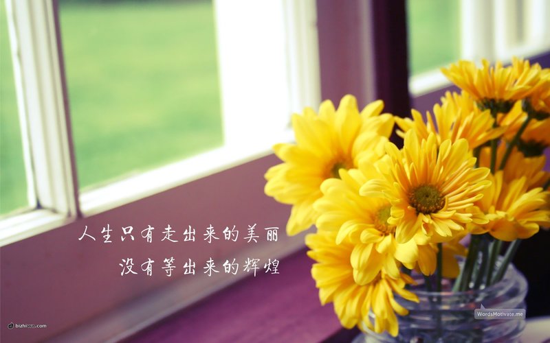 2020九月开学心情说说发朋友圈 正在单曲循环播放