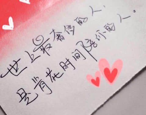 心里委屈但又不能说的句子 得偿所愿是世界上最(精选21句)