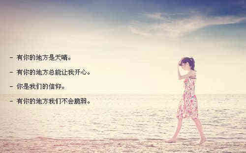 简单日常心情说说 微信说说干净小短句(精选22句)