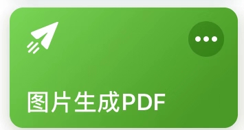 iOS捷径分享：提取相册视频中音频的工具等4款规则