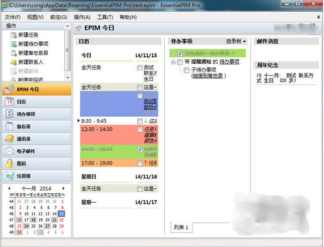 windows下容易被忽视的四款软件，个个都是黑科技