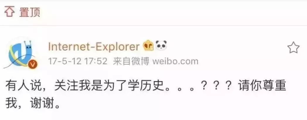 IE浏览器还在顽强挣扎，居然换了新LOGO！真担心你找不到上网图标