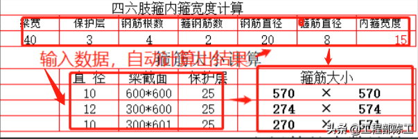 老工地人都必须用的4款小软件，施工日志，工程量计算，简单实用