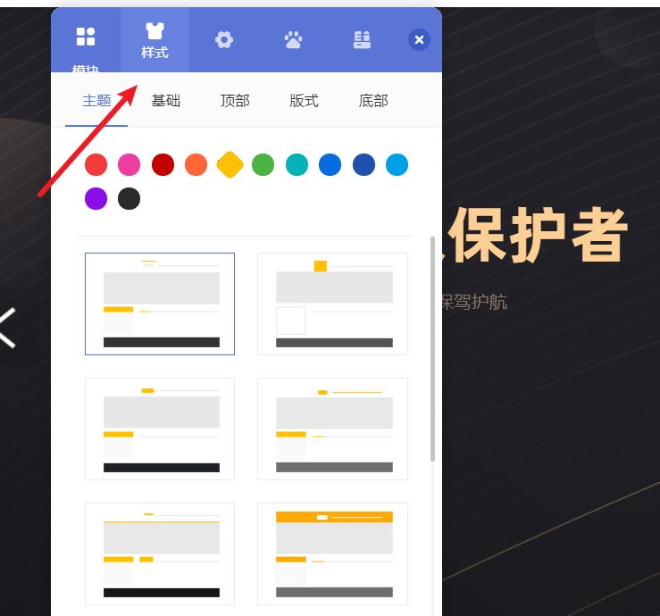 自助建站要点、seo优化如何融入其中，操作方法分享