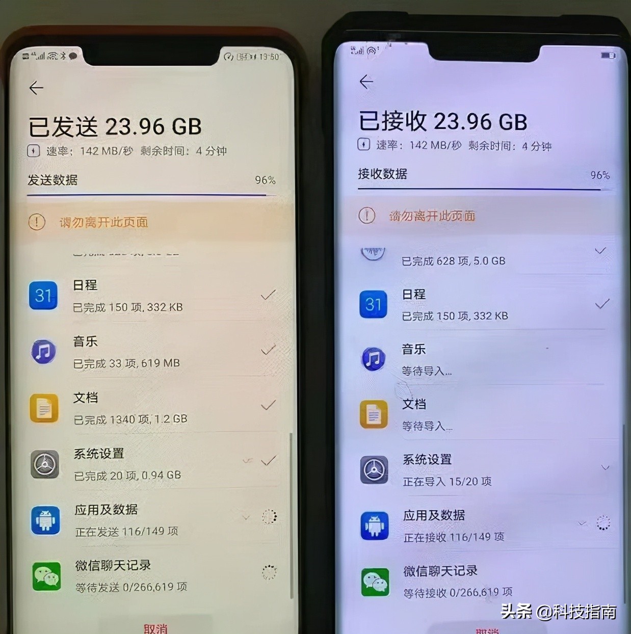 举一反三：测速手机WiFi，中低端机便宜的猫腻可不小