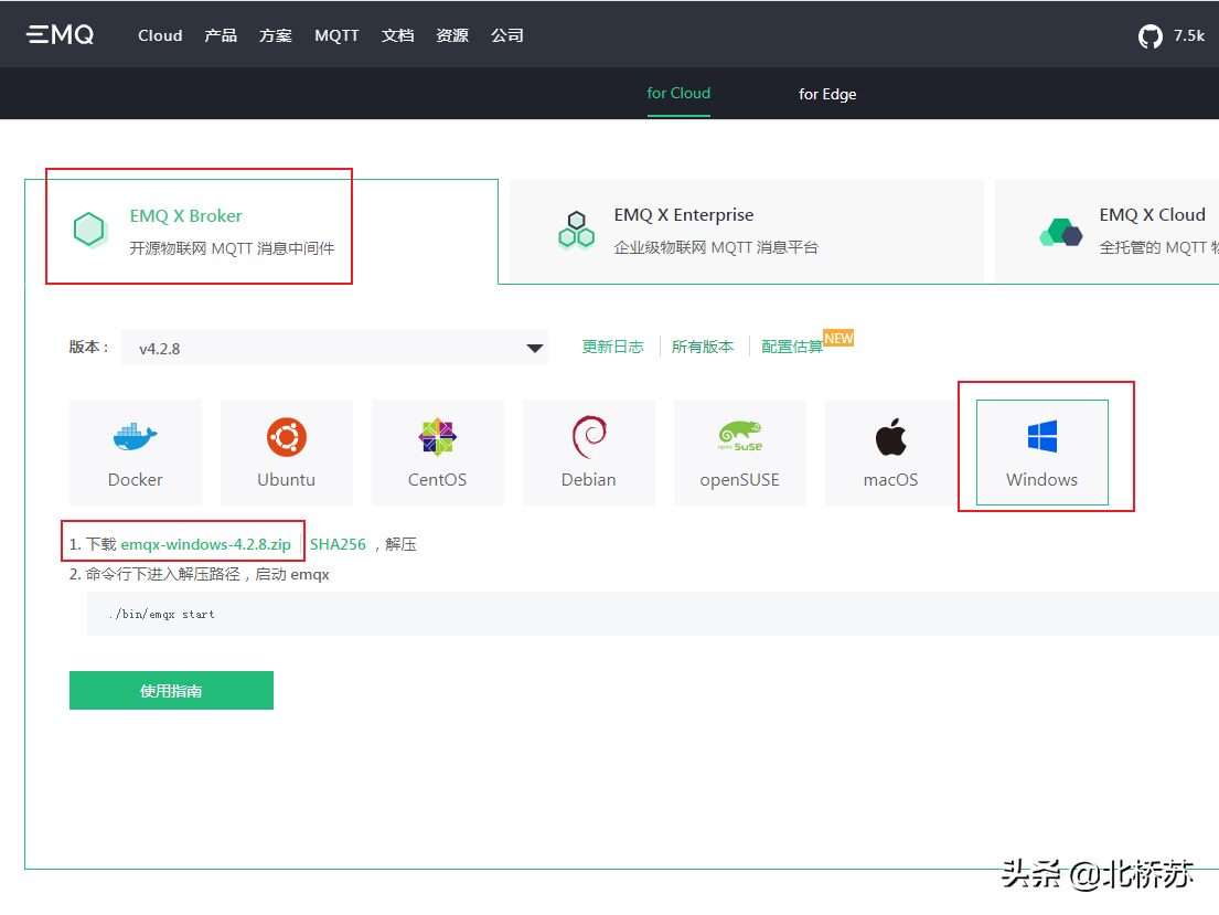 Windows下MQTT代理服务器的搭建