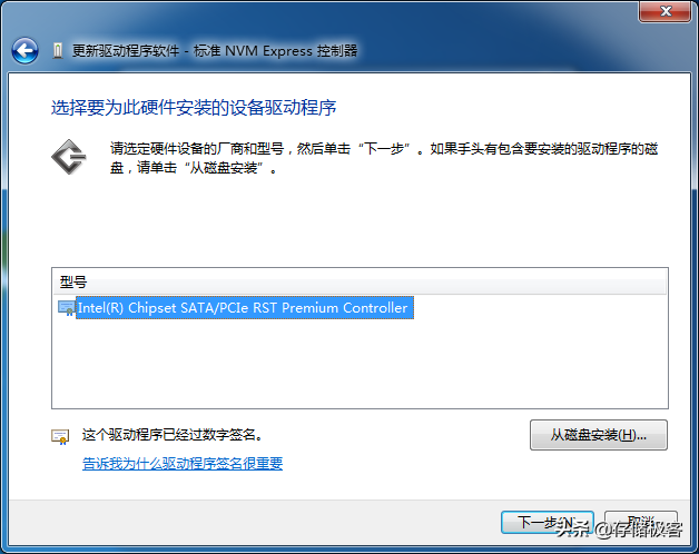DIY玩家的福利：解锁不一样的NVMe固态硬盘功能