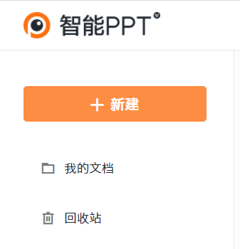 WPS发布新款PPT神器，堪称比模板还好用，网友：良心