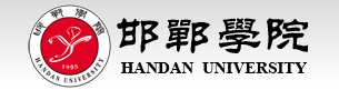 2019年邯郸学院校考成绩查询入口