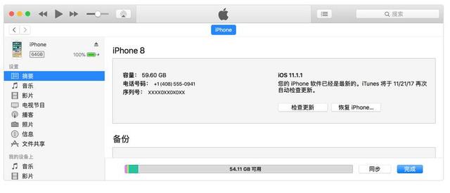 怎么辨别iPhone手机的真伪？