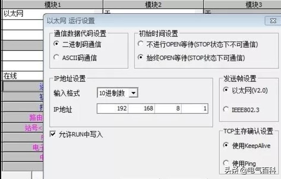 用心之作：Proface触摸屏与三菱Q系列PLC的搭配使用