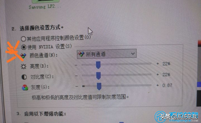 win10台式的电脑，怎么调节电脑屏幕亮度，这个小妙招你需要了解