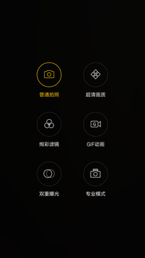 OPPO R9 Plus评测:长续航/快充行业领先