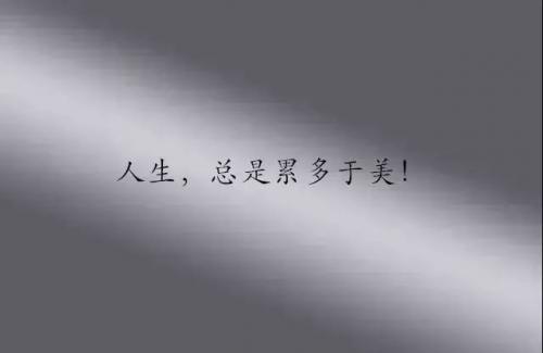 遇到对的人的简短句子 对的时间遇到对的人经典(精选12句)
