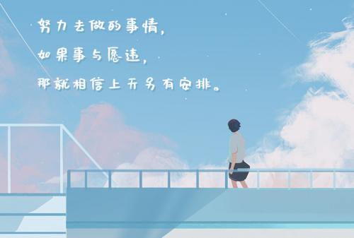大丈夫经典台词(精选15句)