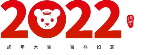 2022年即将结束的句子 2022年马上结束了的句子