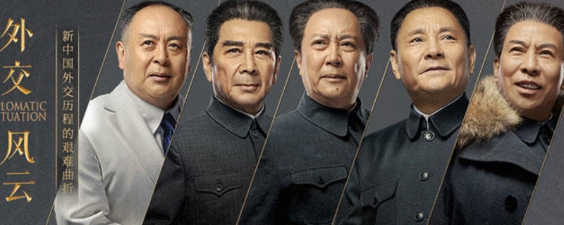 外交风云中何子枫原形是谁 外交风云中何子枫原形是谁
