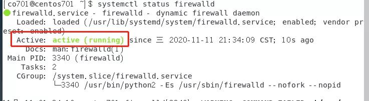 Linux端口和防火墙 应用篇