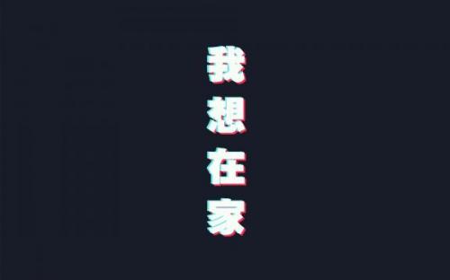 有点想家了的唯美句子 想家的句子说说心情(精选14句)