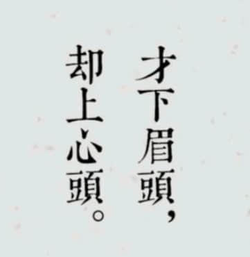 小学班级格言励志名言警句(精选61句)