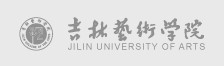 吉林艺术学院校考成绩查询入口