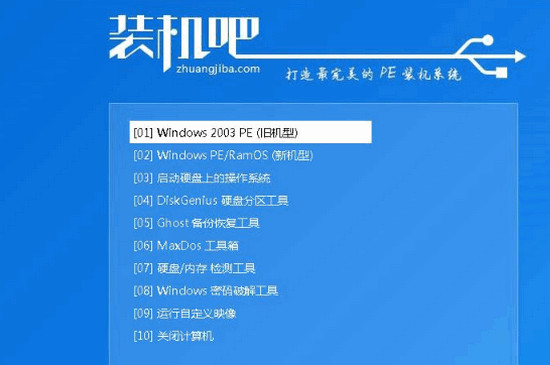 win7强行删除开机密码
