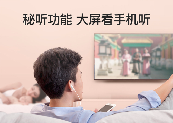 手机秒变大屏 你可能需要这些投屏神器