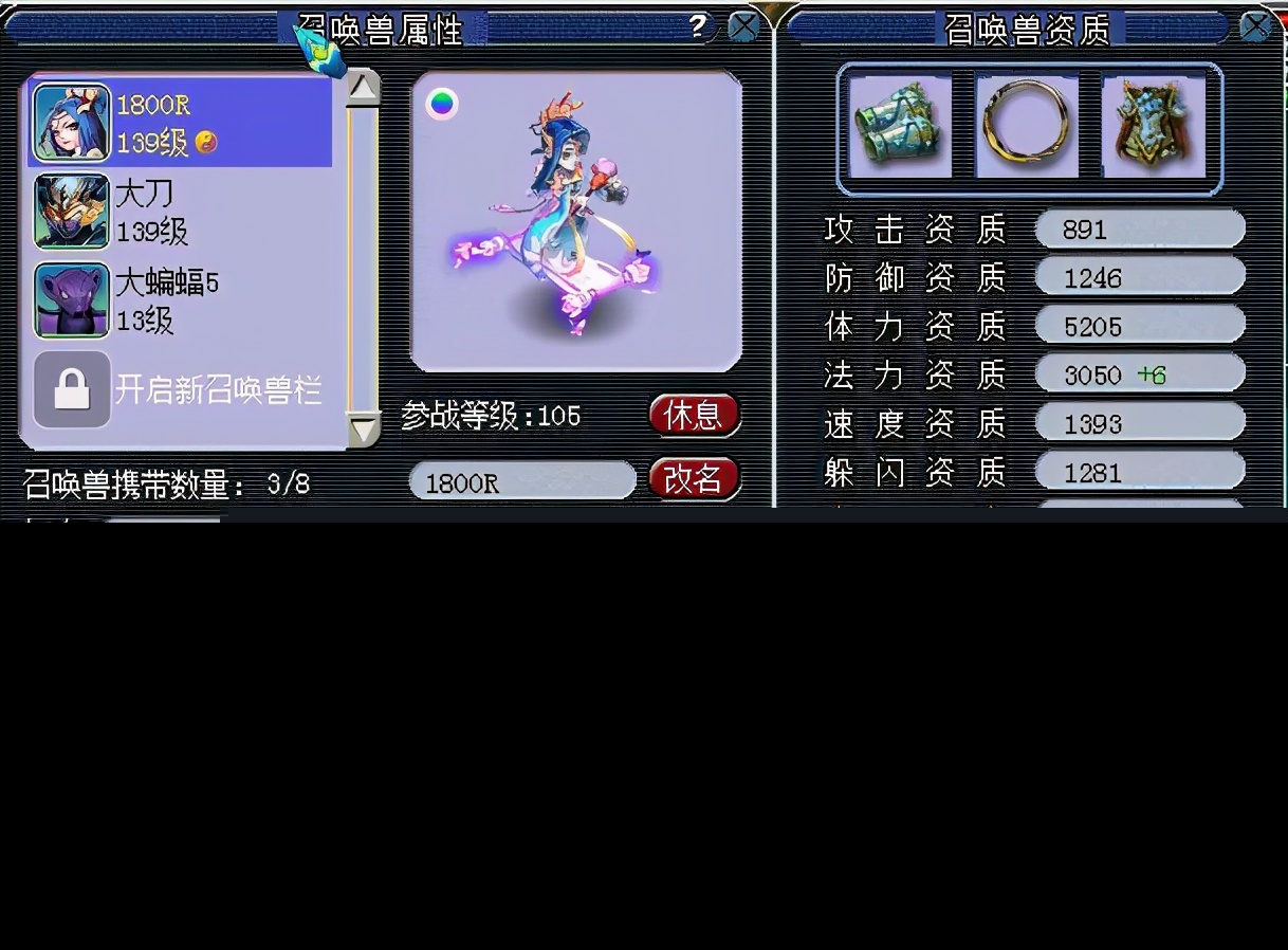 梦幻西游：五开小常识以及小技巧分享，让你少走弯路多赚钱